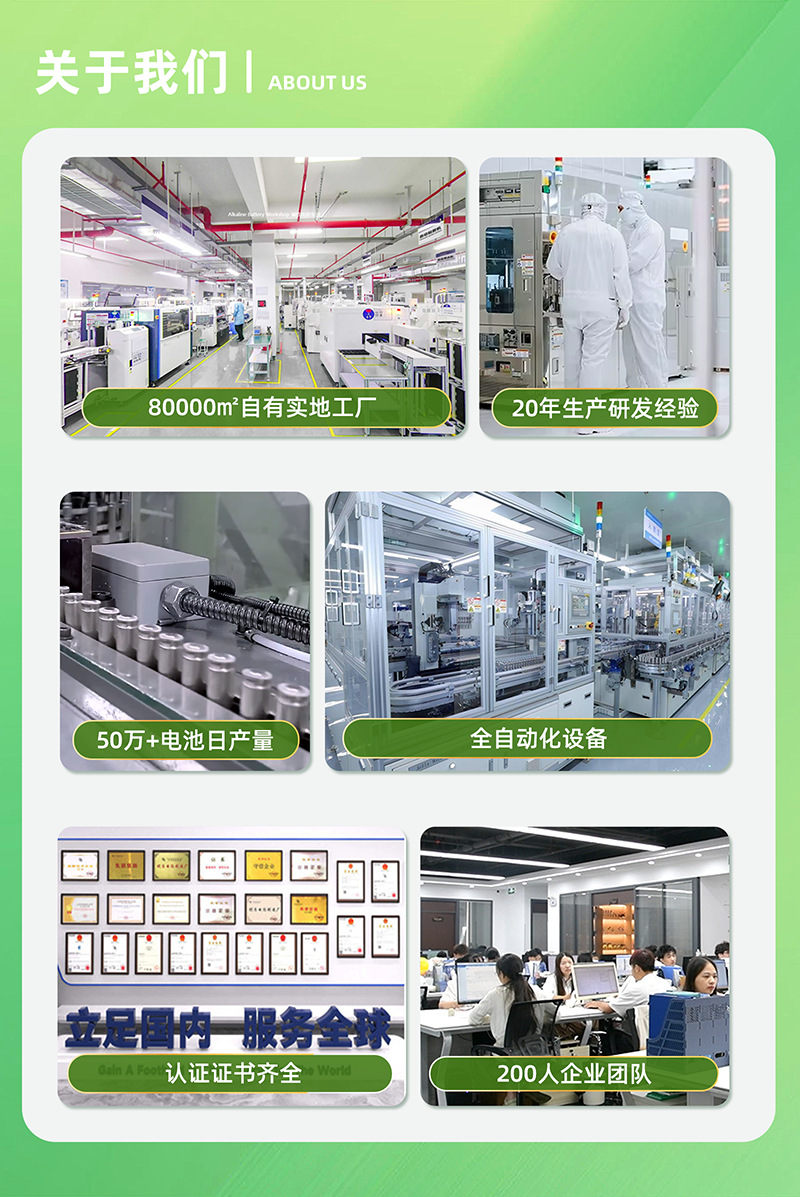 5号7号充电电池 大容量镍氢电池 1.2v剃须刀智能门锁电池五号七号详情4