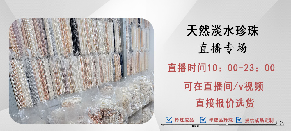 长款轻奢高级感天然淡水珍珠项链女小众设计双层叠带法式毛衣链详情2