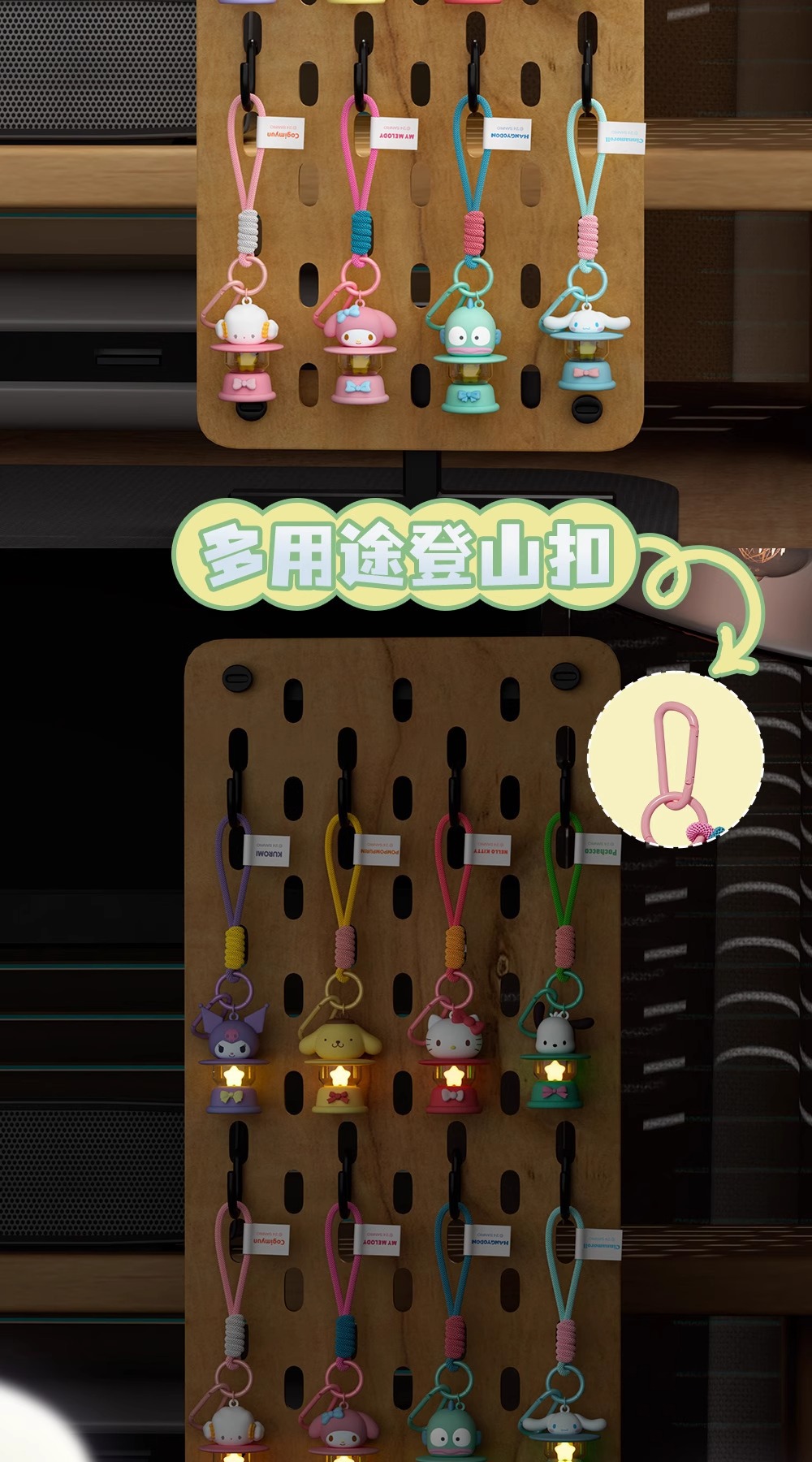 三丽鸥挂件正版煤油小夜灯可爱少女心包挂潮玩创意小夜灯圣诞礼物详情8