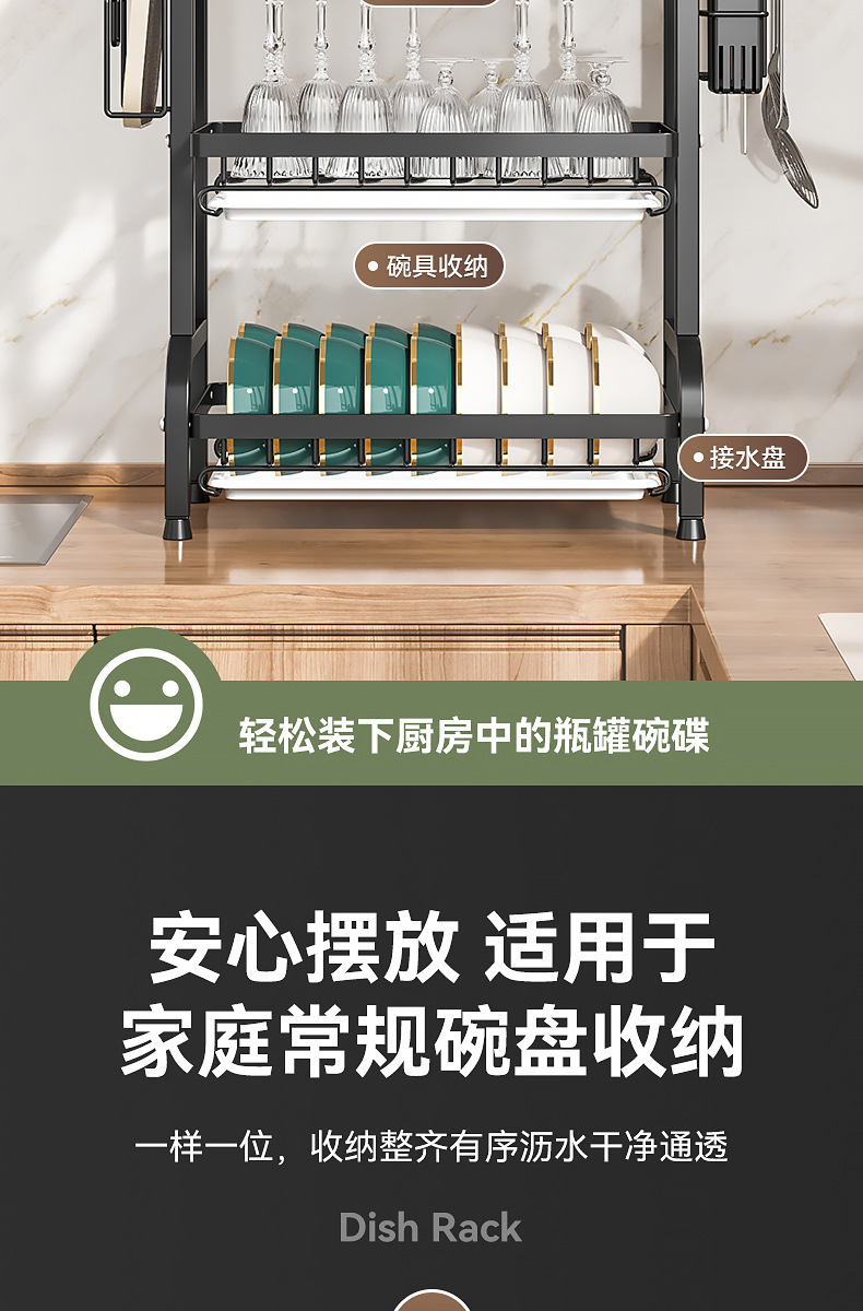 Kitchen storage rack, dish and bowl storage rack, draining rack, household multi-functional bowl rack, bowl cabinet, chopsticks and bowl storage box pic 5