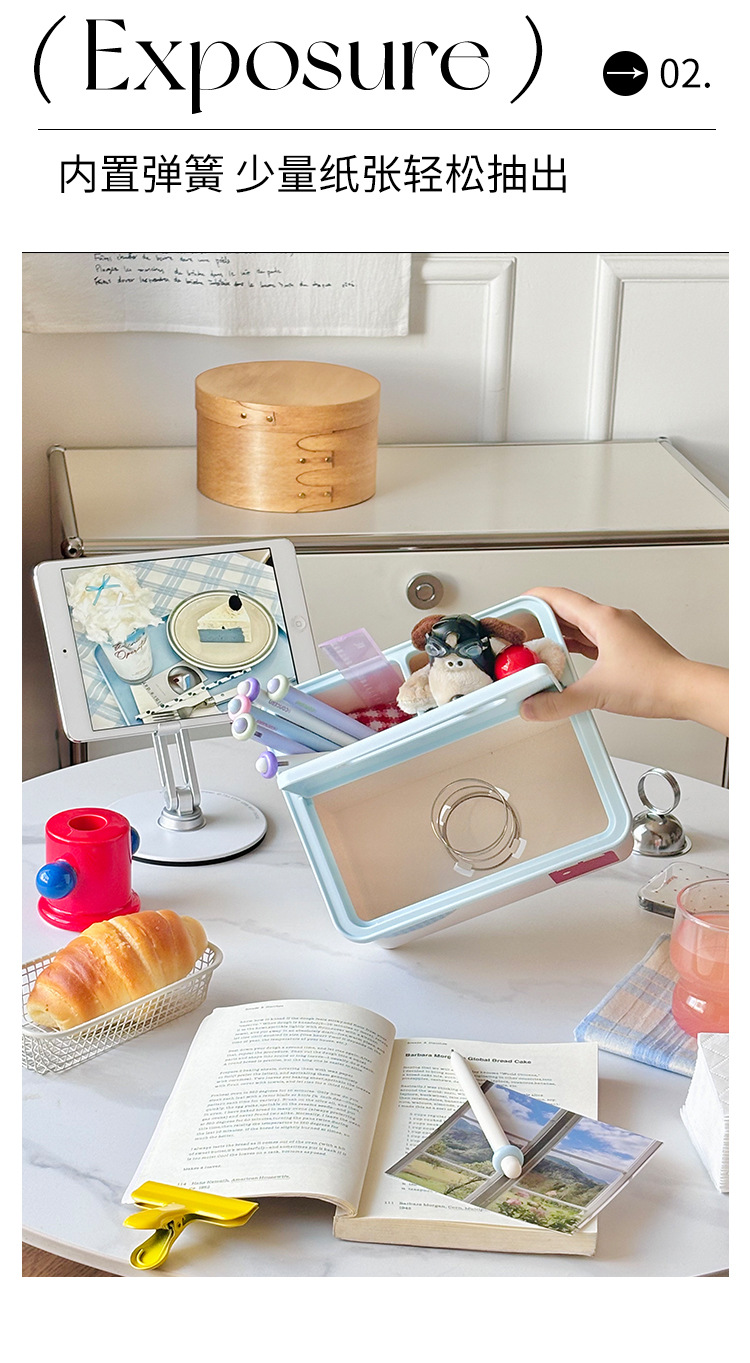 小清新桌面纸巾盒客厅纸巾小物件收纳一体卡通抽纸盒多功能收纳桶详情5