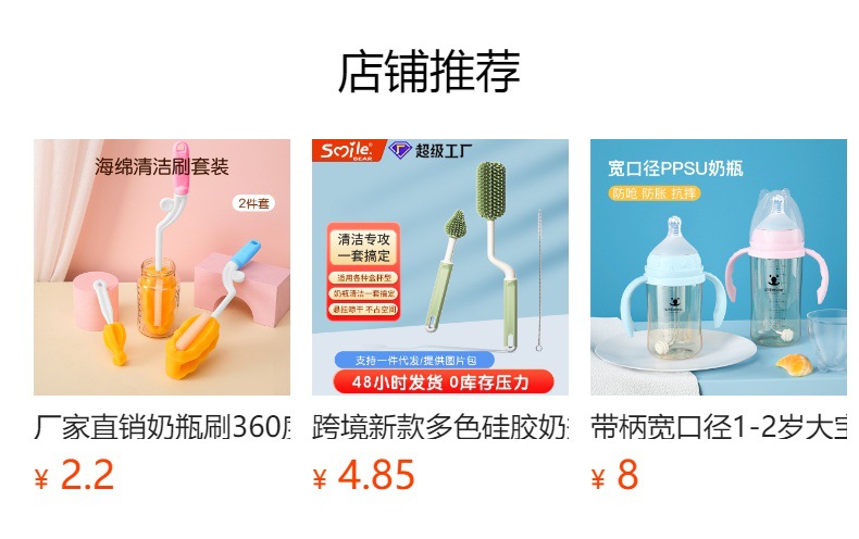 奶瓶刷清洁刷套装婴儿宝宝用360度旋转毛刷吸管刷奶嘴刷奶瓶刷子详情1