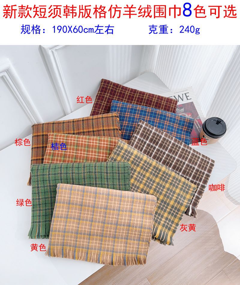 新款圈圈纱仿羊绒格子围巾女秋冬韩系氛围感加厚保暖围脖披肩批发详情63