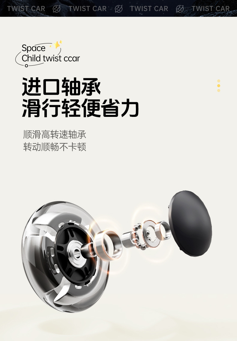 跨境新品baby swing car儿童扭扭车溜溜车1-6岁宝宝家用滑行车详情7