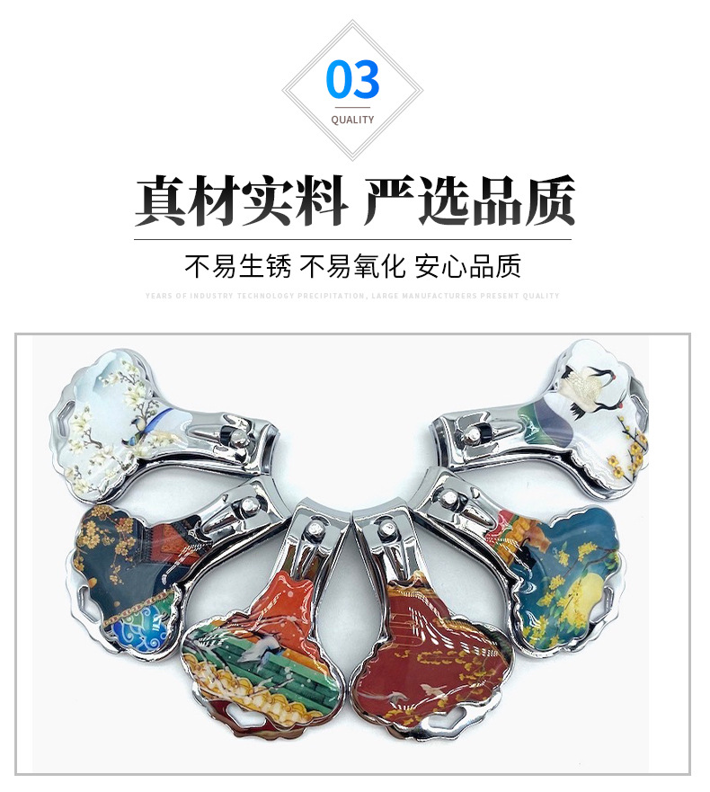 中国风指甲刀指甲剪家用修甲工具指甲钳555详情6
