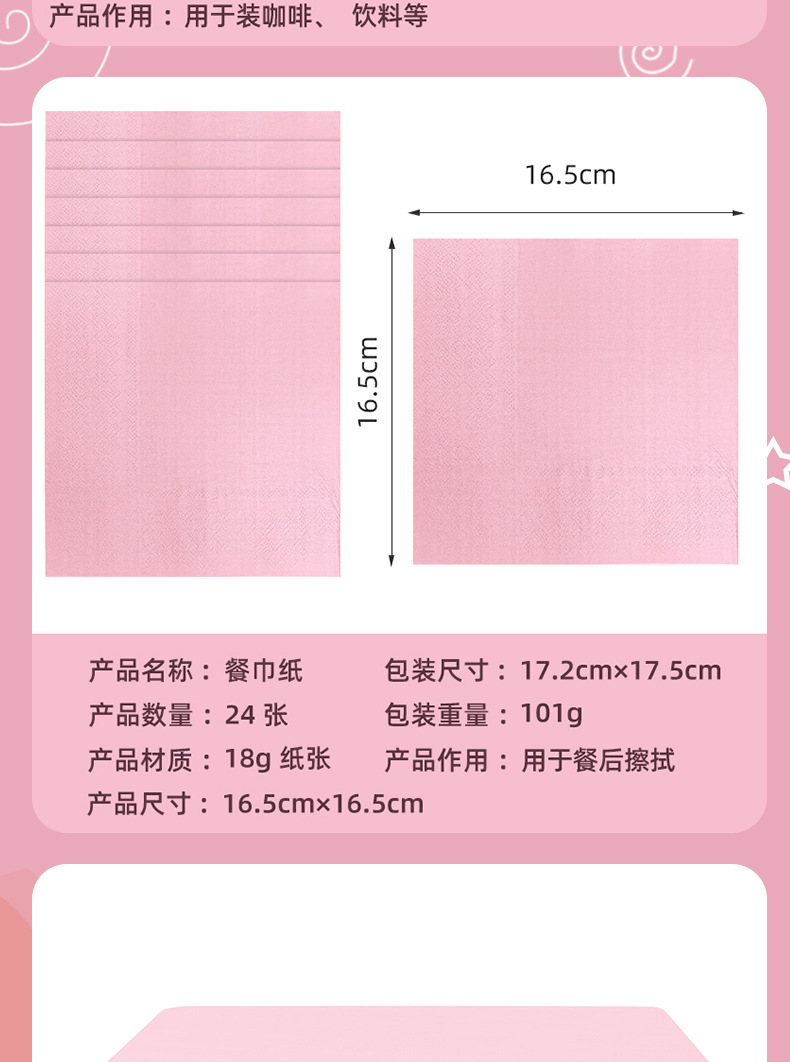 粉色派对用品套装发光眼镜生日用品圣诞眼镜框儿童沙滩用品详情9