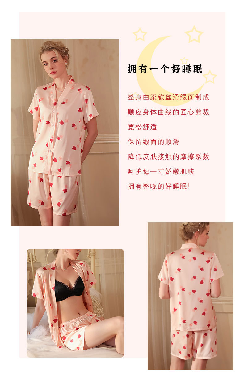Mufei sweet heart-shaped printed ice silk cool-feeling pajamas for women, casual short-sleeved home wear, can be worn outside, 530 pic 6
