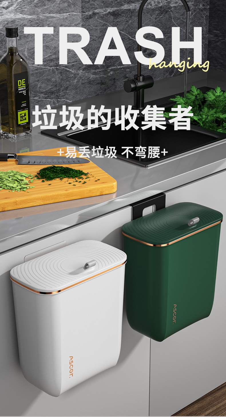 壁挂式垃圾桶卫生间厨房家用厕所客厅带盖专用筒有盖夹缝厨余翻盖详情2
