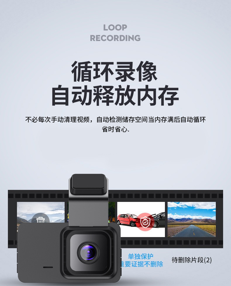 高清3寸行车记录仪wifi互联前后双录双镜头汽车记录仪dash cam详情10