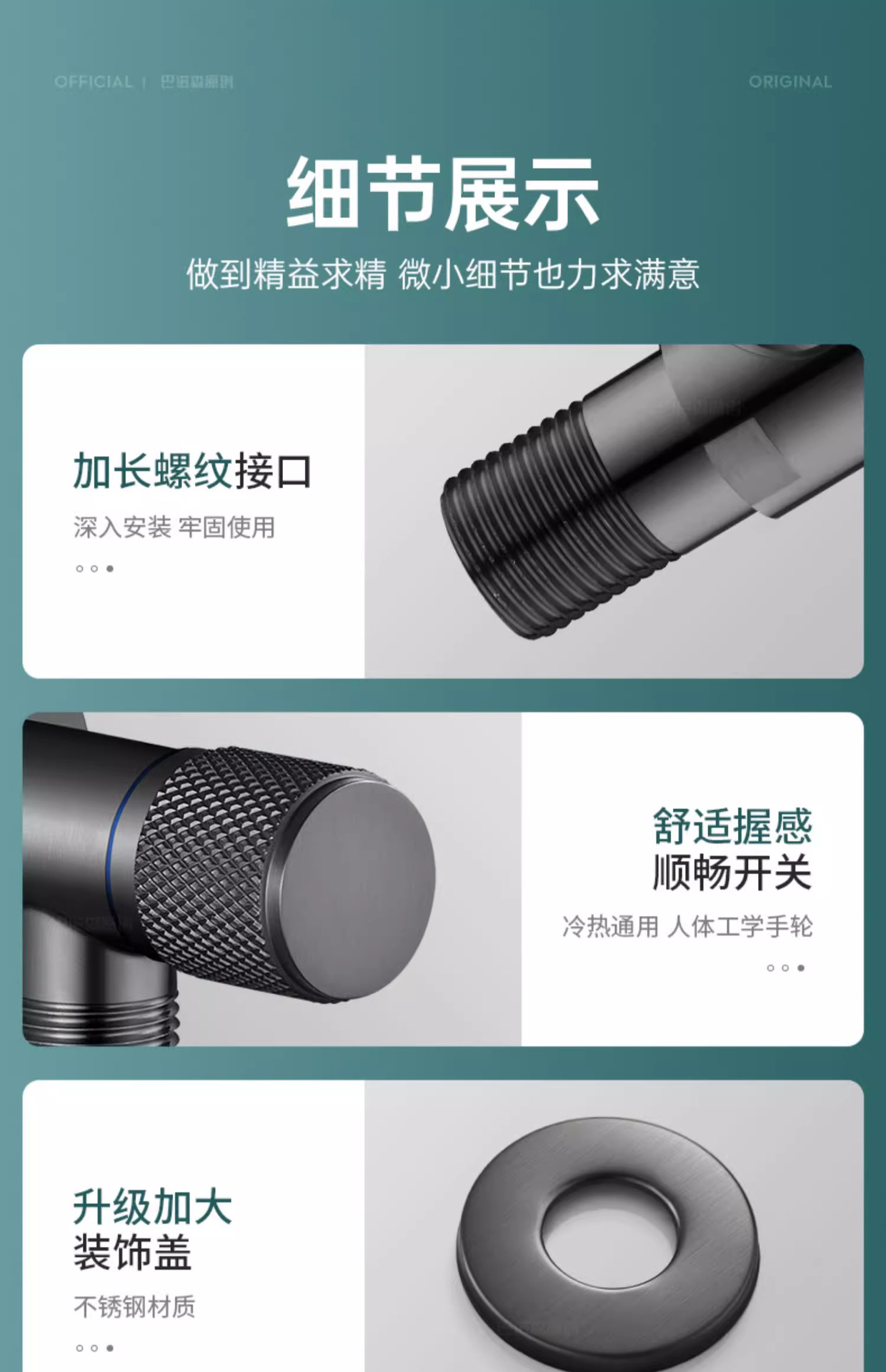 全铜卫浴角阀三角阀冷热水通用阀门开关4分水阀三角阀分水器加厚详情26