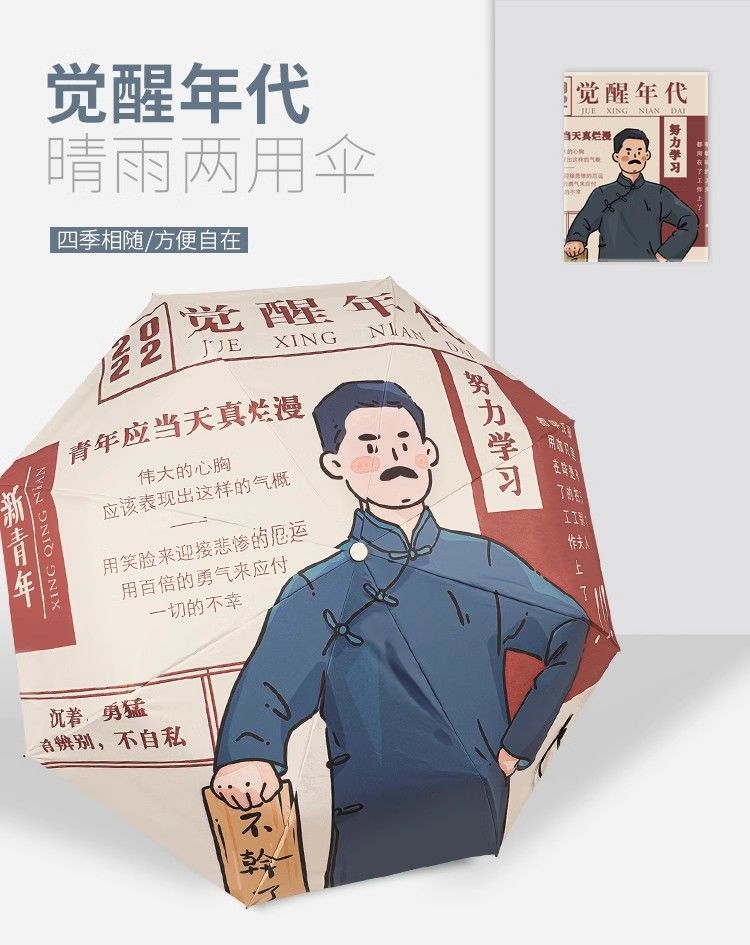 折叠雨伞定制卡通太阳伞防紫外线黑胶遮阳伞儿童三折晴雨伞批发详情6