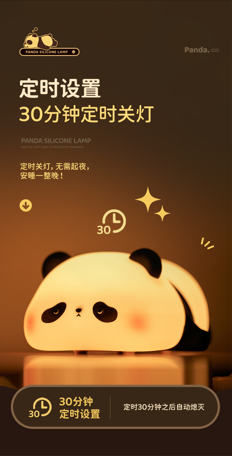 胖达跨境硅胶小夜灯感应充电创意床头灯拍拍灯卧室照明台灯夜灯定制详情10