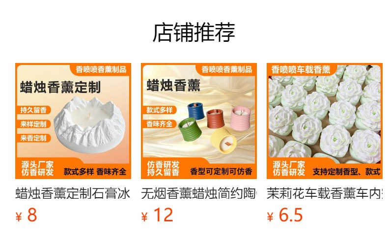 厂家供应香薰石膏条扩香石室内卧室车载器填充专用香薰石车用香氛详情1