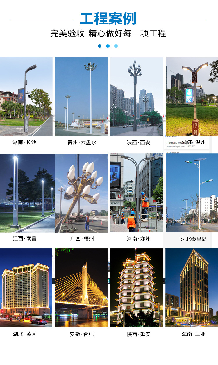 SOLAR street lamps for outdoor rural courtyards use solar bulb street lamps pic 35