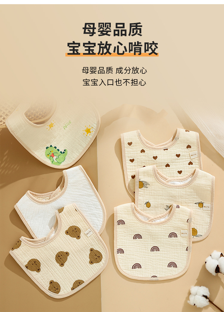 口水巾婴儿a类纯棉防水围嘴U型吸水不湿衣宝宝吃饭围兜厂家批发详情6