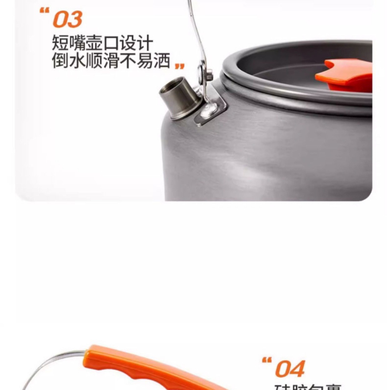 户外烧水壶露营野炊装备全套锅具野外便携式卡式炉具野外煮茶套锅详情21