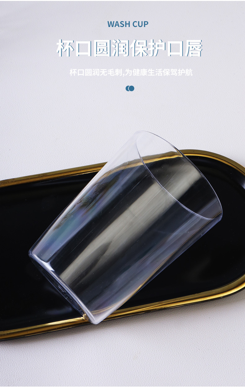塑料透明漱口杯家用简约可印LOGO情侣款牙刷杯子家用水杯商务杯子详情1