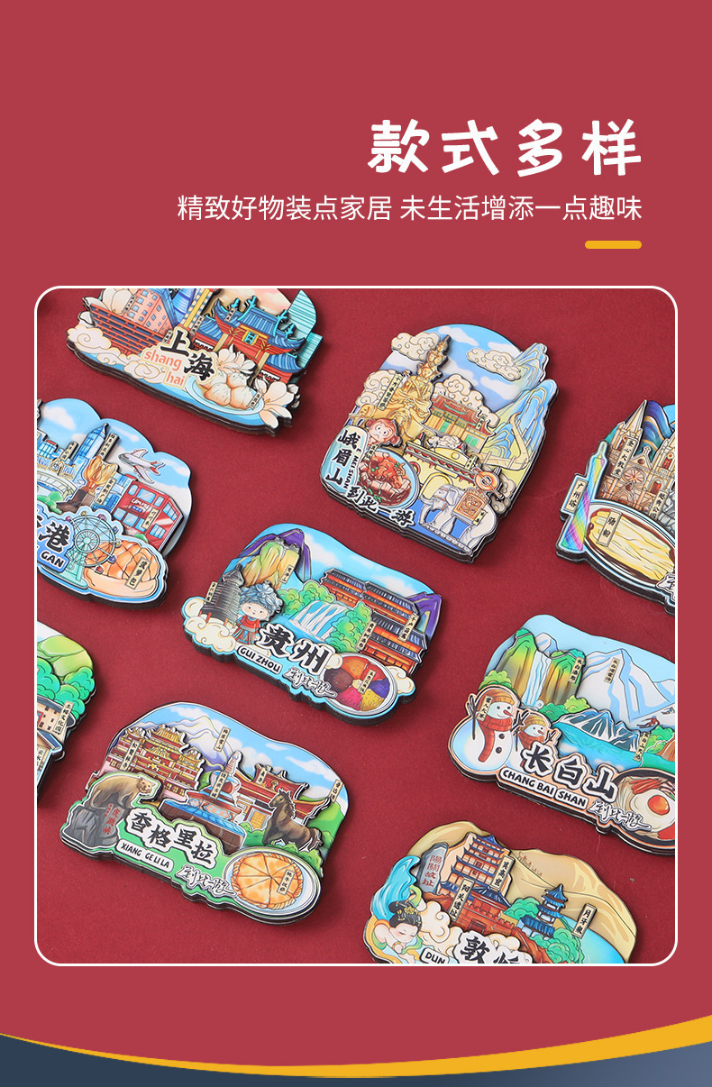 【 Tianjin Series 】 National Trend Cultural and Creative Tourism Souvenirs, wooden city scenic spots refrigerator stickers, Tianjin characteristic magnetic stickers pic 6