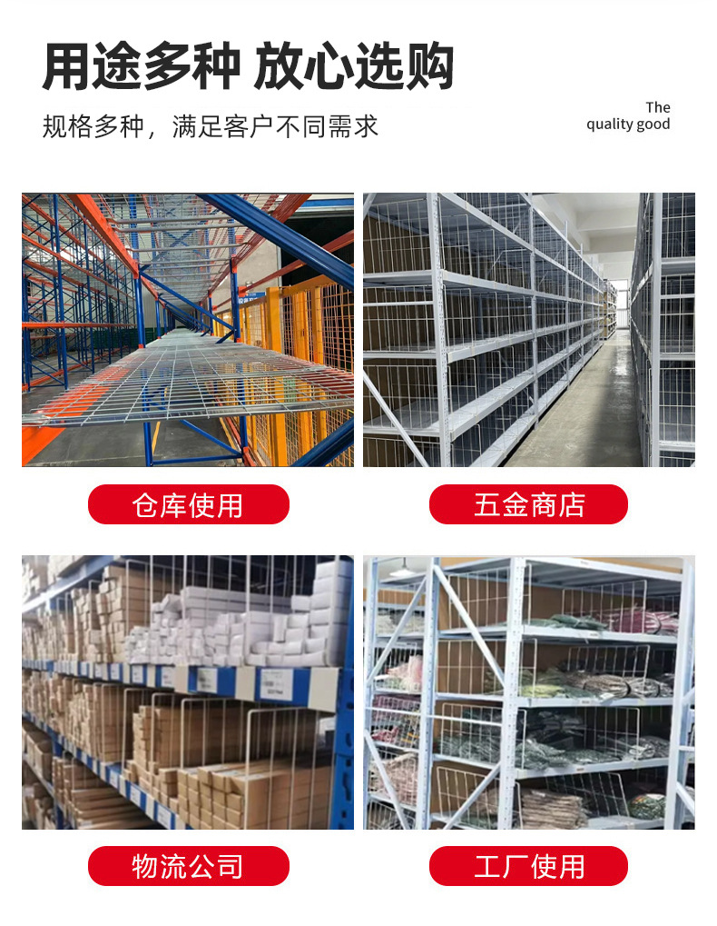 批发货架层网车间仓储货架金属层网厂房重型仓库工业货架网式层板详情2