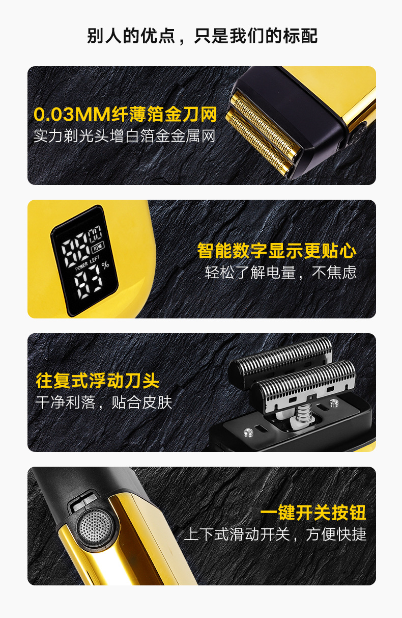 Oil hair whitening device, hair shaving and shaving magic tool, special shaving razor for shaving heads, LCD display hair clipper, self-shaving for men pic 2