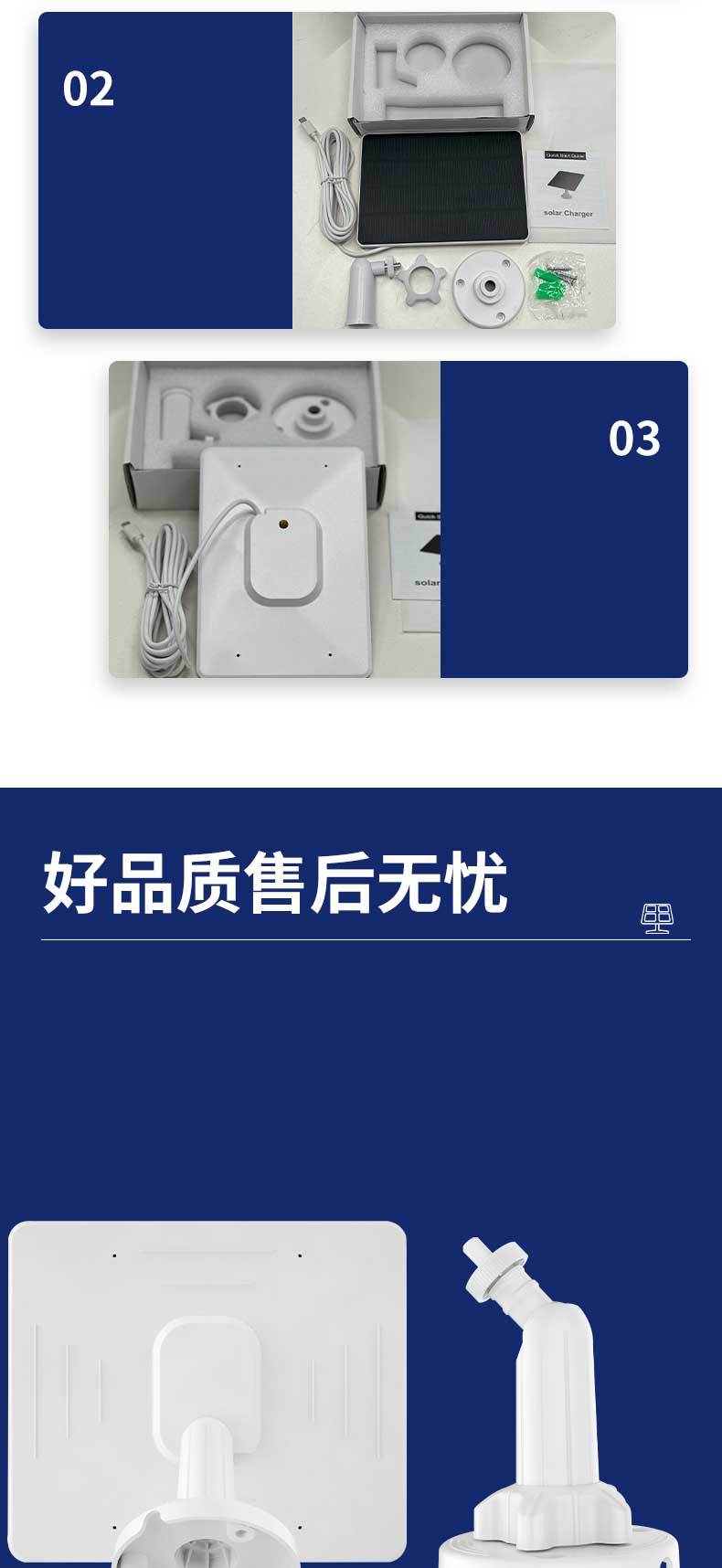 亚马逊爆款5W太阳能光伏板Ring arlo 谷歌摄像机专用接口户外安防详情8