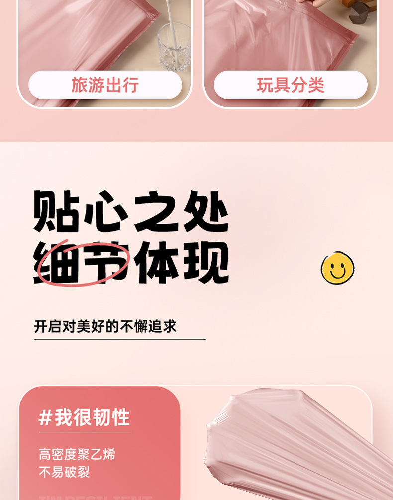 100只冰莓粉加厚垃圾袋抽绳式家用特厚厨房塑料袋学生宿舍垃圾袋详情15