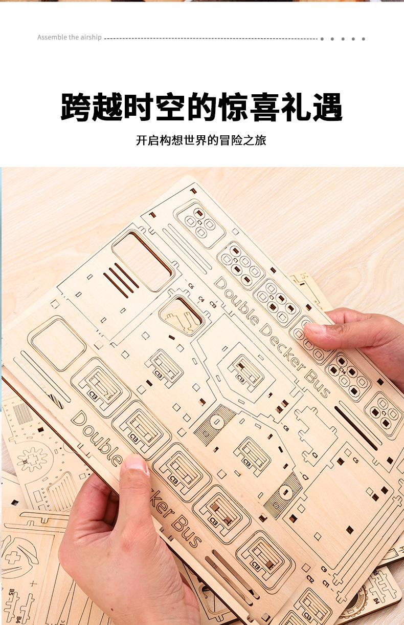 跨境新品木质3D立体拼图蒸汽火车头男女孩益智玩具桌面摆件礼物详情12
