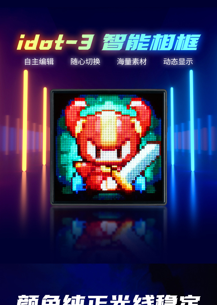 像素屏DIY像素屏桌搭像素相框LED墙面挂件像素屏相框摆件氛围灯详情1
