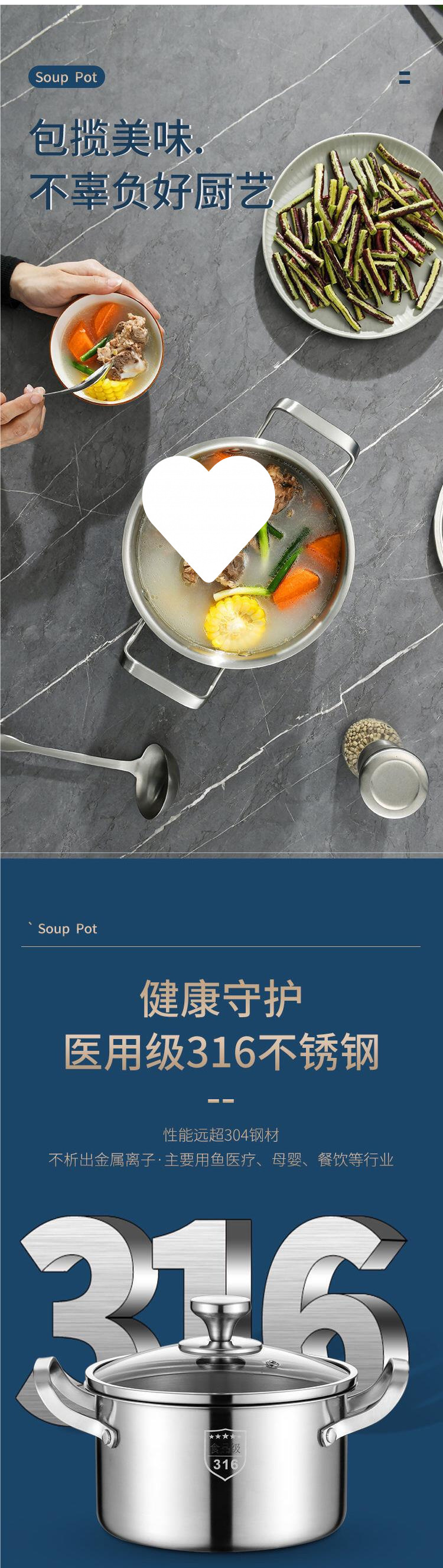 ⭐德国316不锈钢汤锅加厚家用蒸锅煮粥锅炖锅双耳燃气灶电磁炉详情2