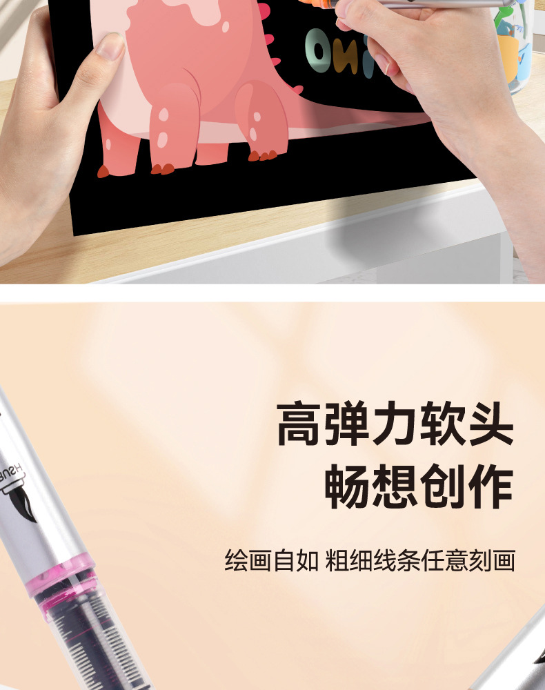 直液式丙烯马克笔软头学生美术48色水彩笔不透色可叠色12色画笔详情8