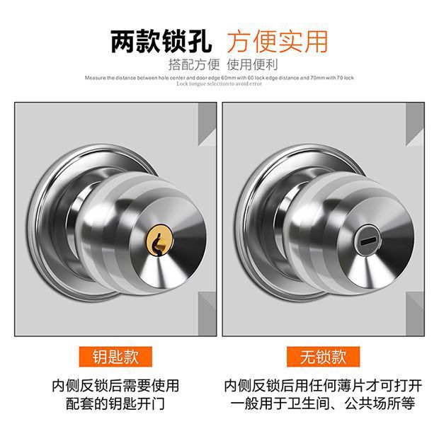 圆锁不锈钢球锁圆头房门锁卫生间老式卧室球形锁室内门锁球通用型详情16