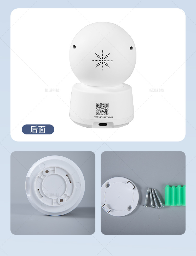 挺派360度wifi无线4G网络监控摄像头1080P超高清智能全彩家用监控详情17