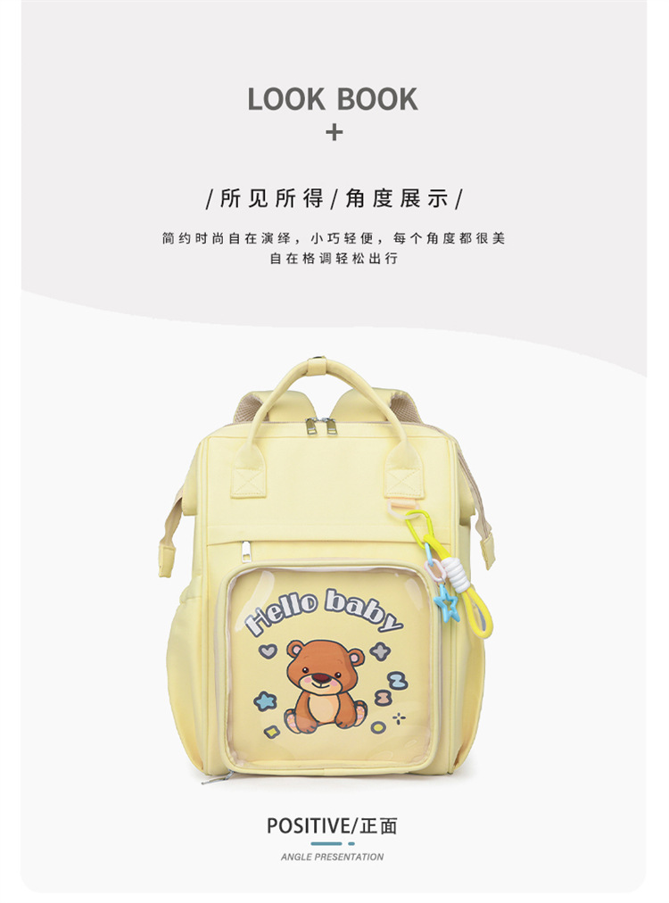 新款卡通双肩妈咪包多功能小熊母婴背包大容量高级感妈妈包保温款详情23
