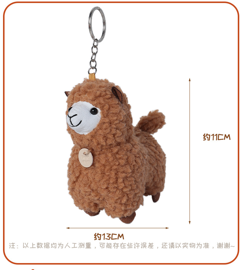 Cross-border alpaca wool keychain, schoolbag, ground promotion, practical small gift pendant, wedding throw small gift, high-end feel pic 3