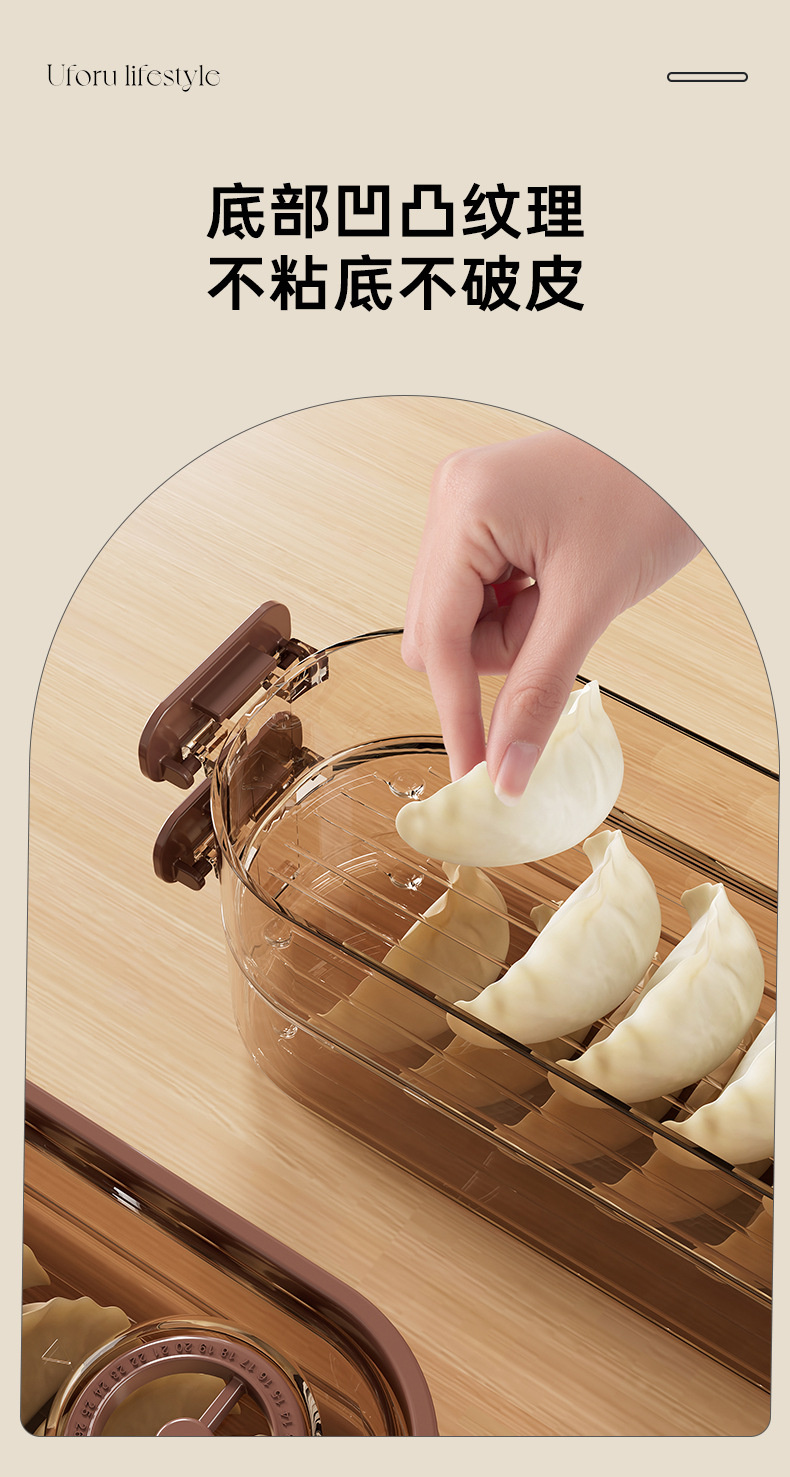 Dumpling box, household food-grade multi-layer stacked sealed preservation box for freezing, wonton and dumpling refrigerator storage box pic 13