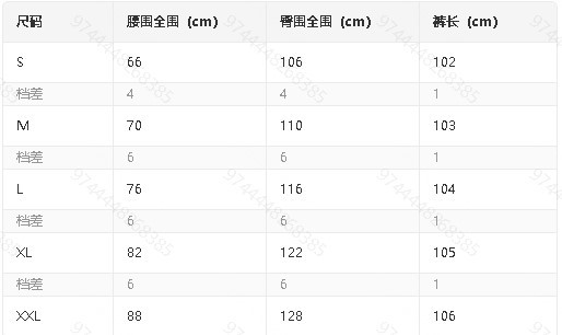 亚马逊速卖通独立站新品女装 纯色棉麻口袋宽松休闲裤女详情9