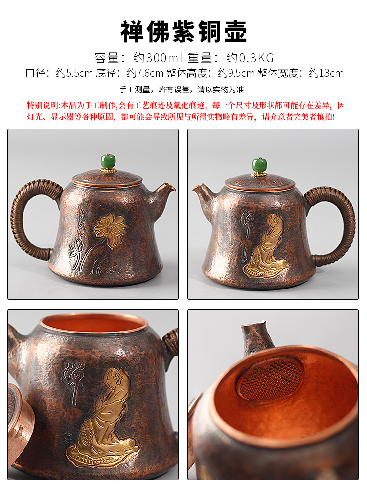 日本紫铜茶壶1kg银壶紫砂壶茶叶闷壶泡茶壶详情3