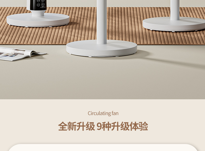 空气循环扇静音摇头语音款风扇落地扇遥控大风力立式电风扇循环扇详情3