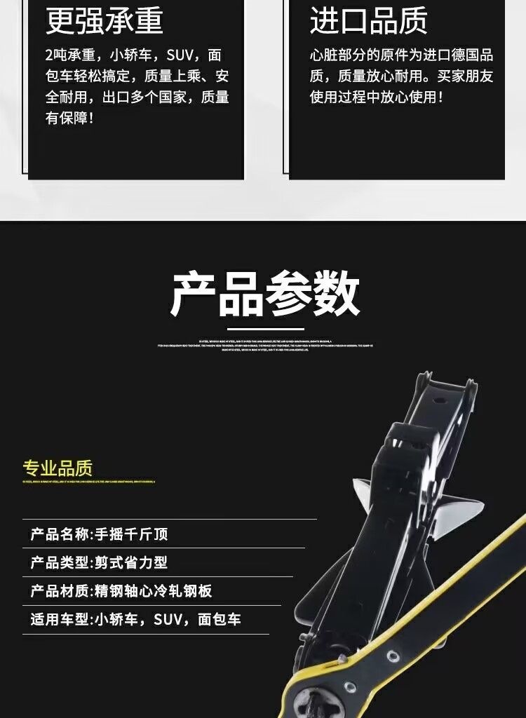 德国进口车载汽车千斤顶通用配件换胎工具送转换接头省力棘轮扳手详情12