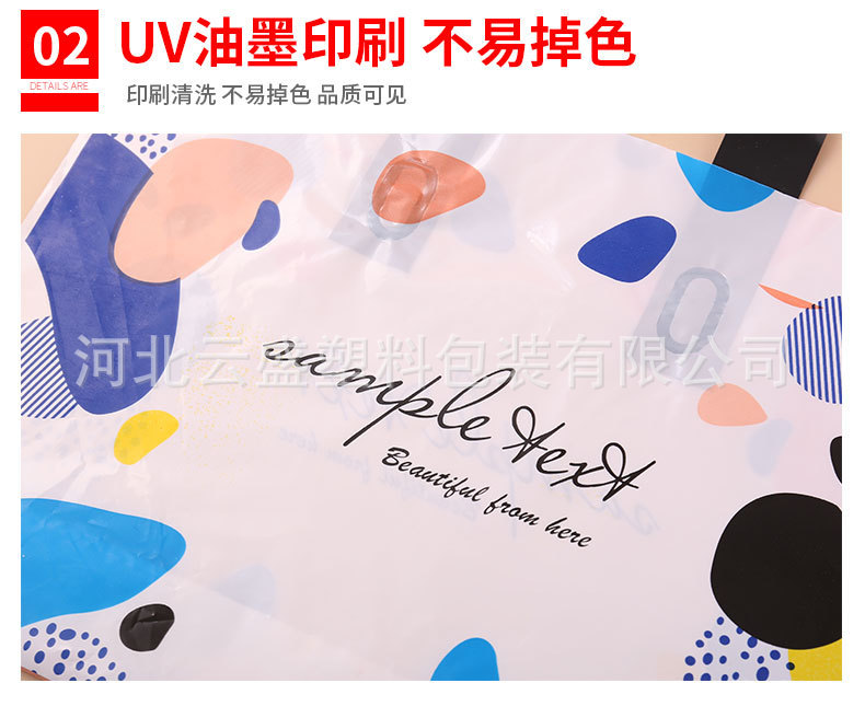 跨境服装手提袋印logo时尚印花加厚商场服装店塑料手提袋子定制详情4
