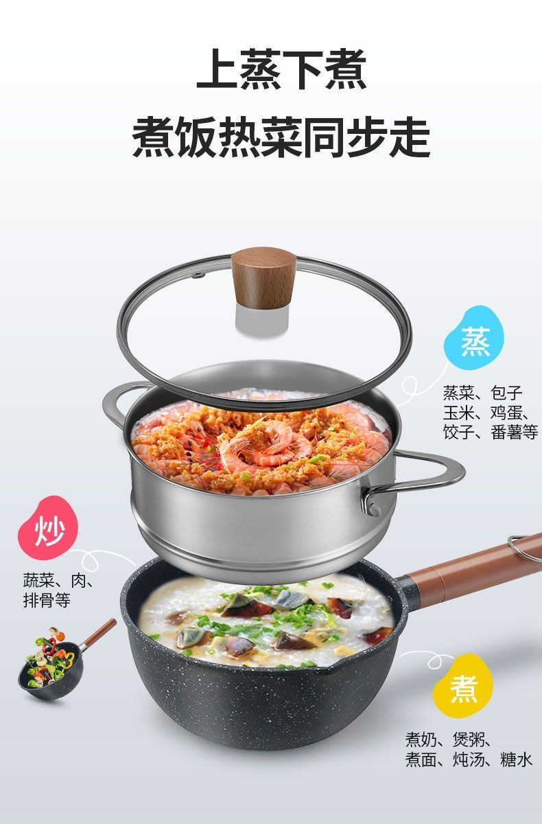 Tourmaline milk pot, non-stick pot, household baby food pot, infant pot, hot milk, noodle cooking pot, soup pot, induction cooker pic 6