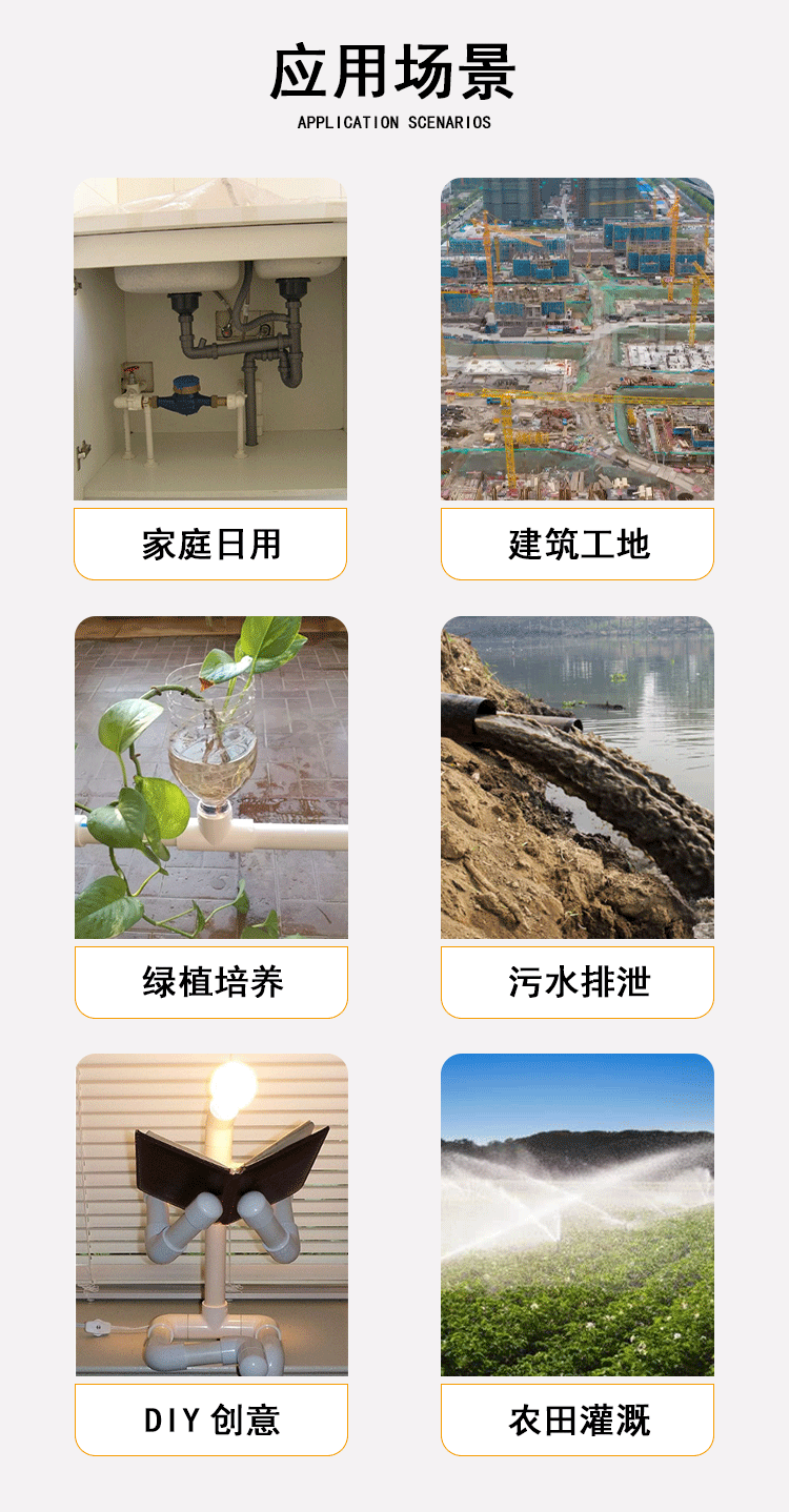 PVC缩口异型管件 下缩三通 50*40缩口弯头下插直接内插Y型斜三通详情9