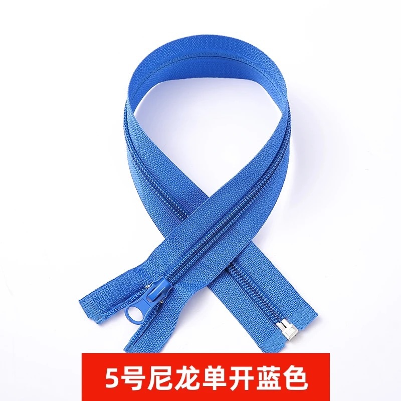 5号7号尼龙单开拉链细齿彩色门襟校服运动服防晒服辅料现货批发详情15