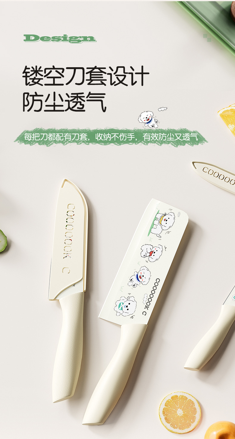 水果刀菜刀家用厨房切片切菜刀宝宝辅食刀具不锈钢女士印花厨师刀详情5