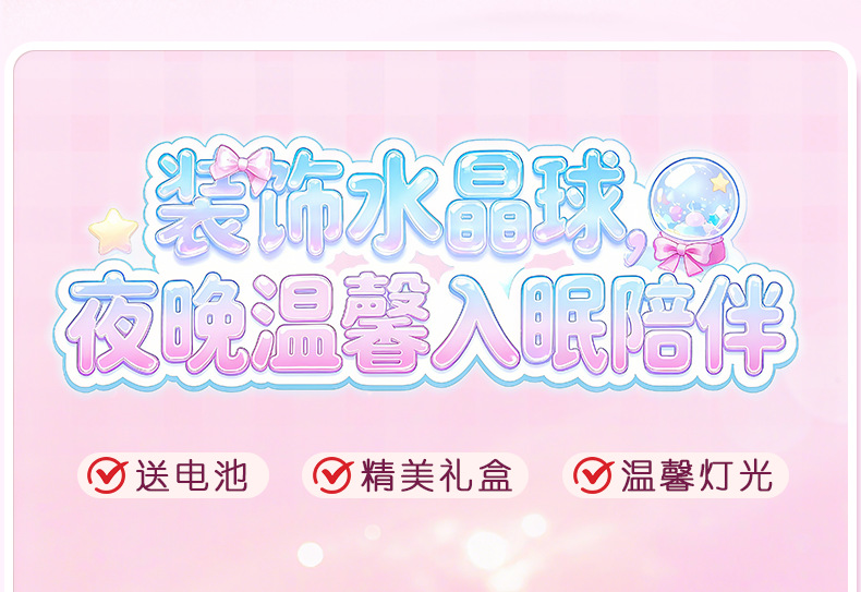 熊猫骑马水晶球大号八音盒儿童派对圣诞礼物可飘雪男女孩工艺品详情13