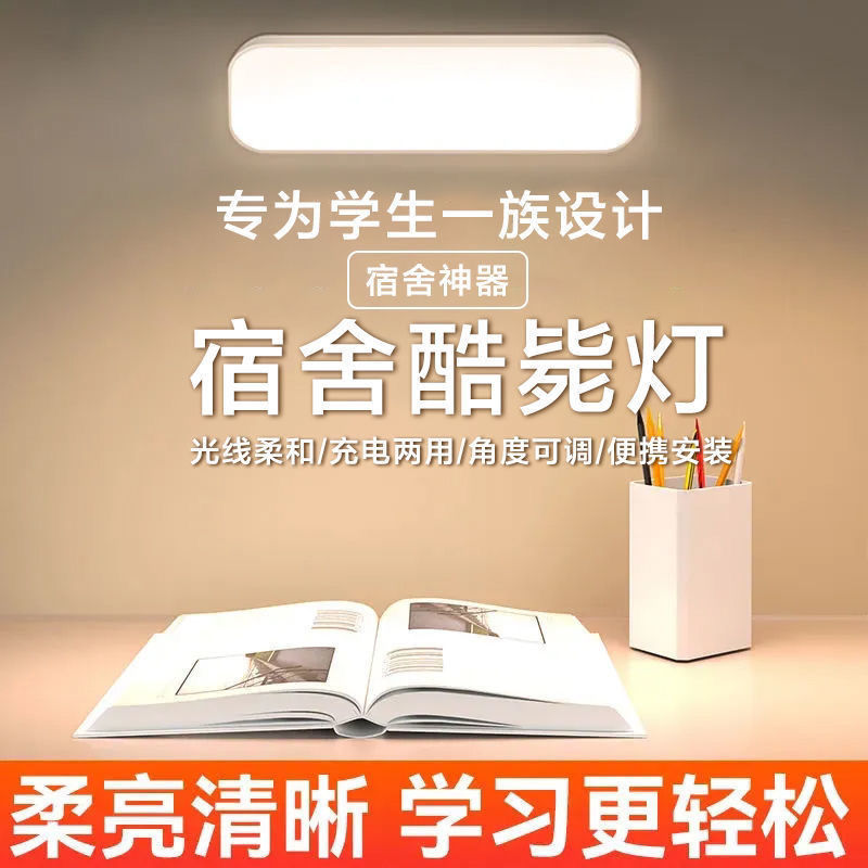 led智能人体感应人走灯灭家用卧室床头夜用过道楼梯小夜灯宿舍详情5