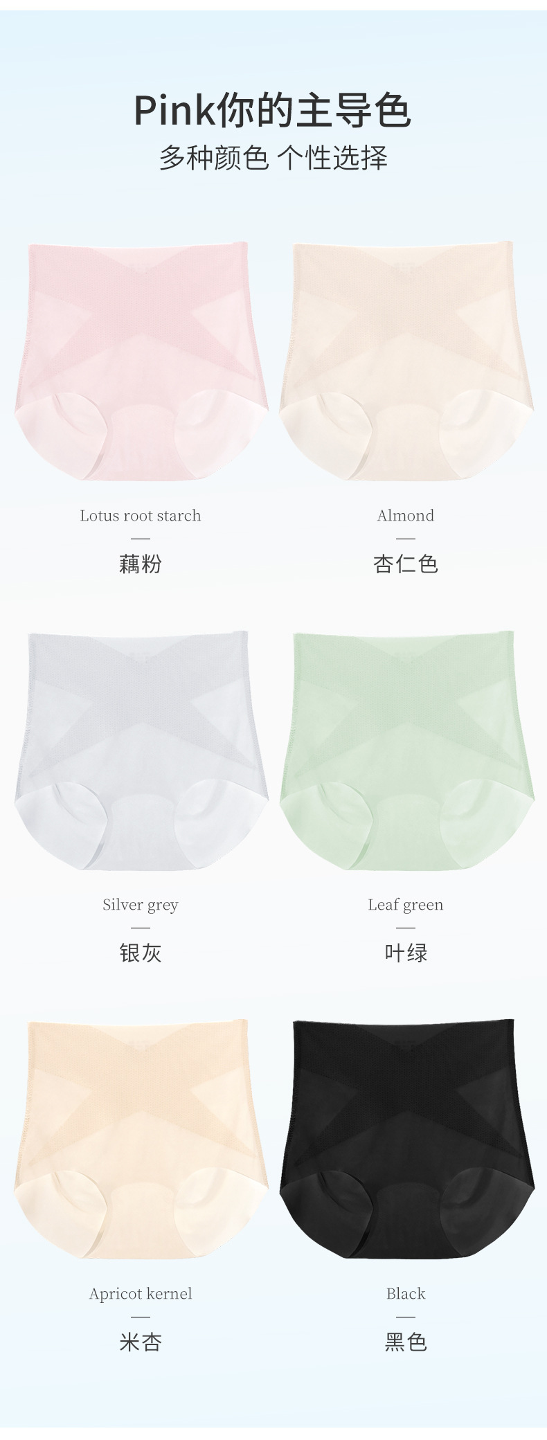 High-waisted, belt-tightening ice silk mask underwear for women, antibacterial silk protein, cool groin sensation, summer seamless thin triangular pants pic 30