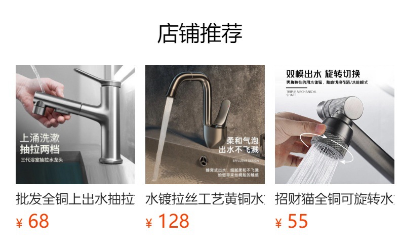 升降旋转七字面盆抽拉龙头洗手盆水龙头浴室卫生间水槽冷热混水阀详情1