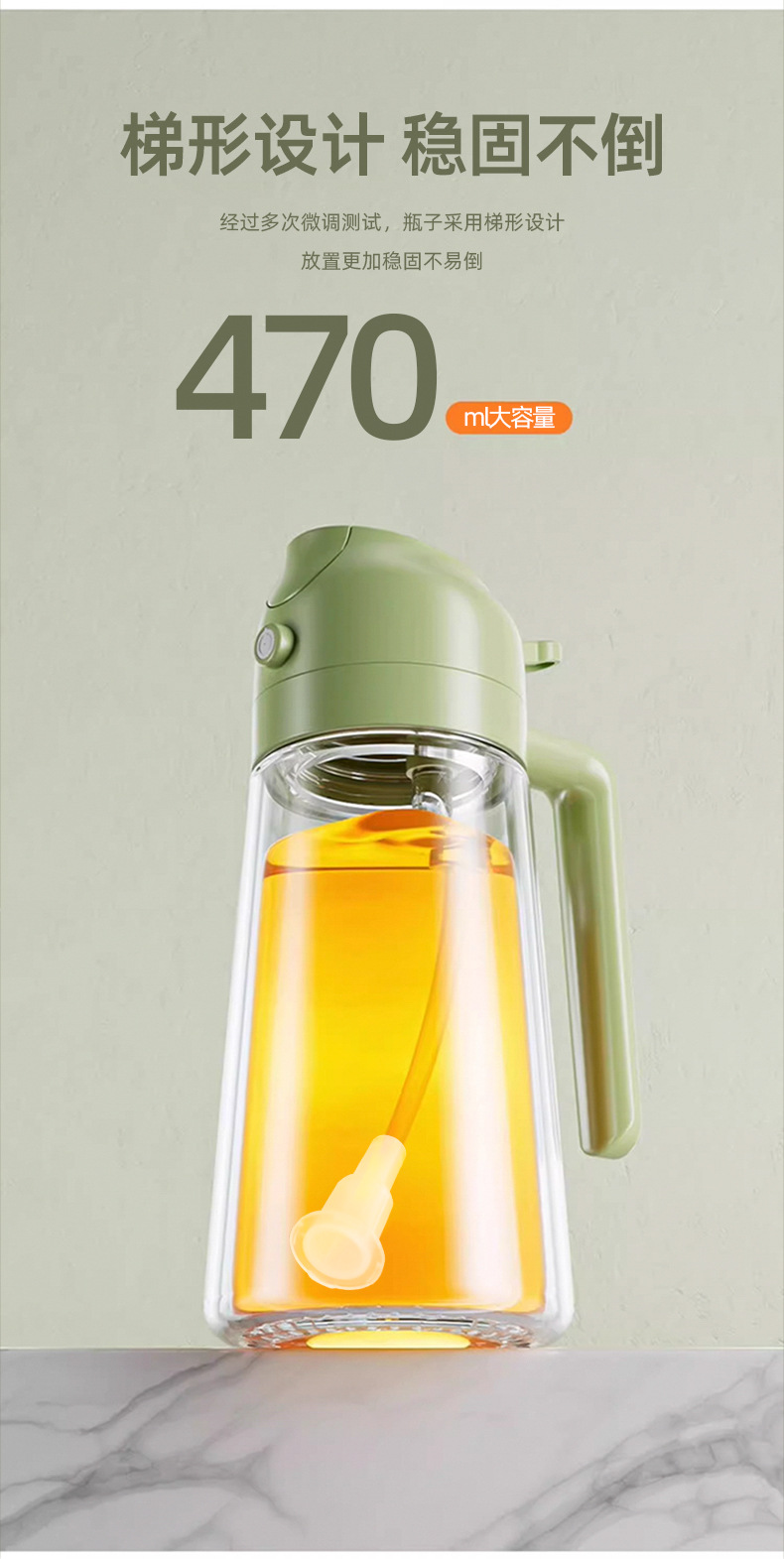 家用二合一玻璃油壶自动按压大容量喷雾控油瓶喷倒一体酱油调料瓶详情14