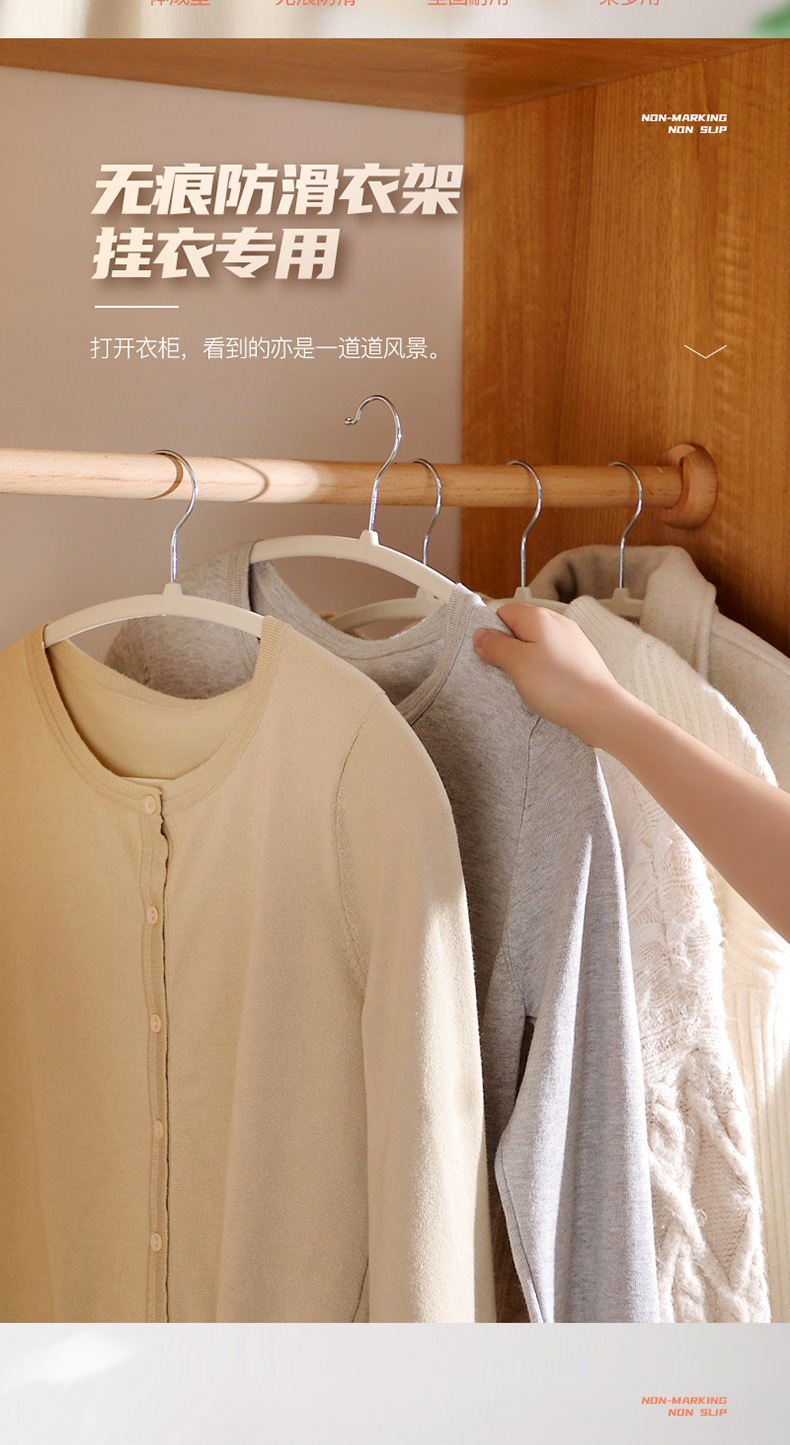 半圆植绒衣架防滑无痕整理师专用衣架家用服装店干湿两用弧形衣挂详情2